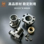 数控冷轧传动直线丝杠