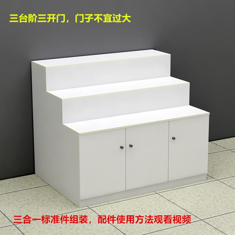 超市糖果干果台阶展柜银行礼品鲜花阶梯式货架阀门鞋文具假发展台