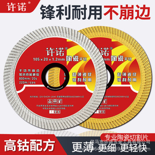 ɽ�����Sֱ�N�ɴu�и�Ƭ�����h�����в���߅�մ�Ƭ����ʯ�Ƭ���l