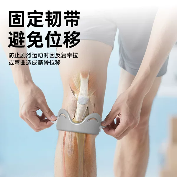 Patella Belt Knee Pads for Men and Women, Skipping Rope, Running Basketball Level Mountaineering Professional Sports Knee Pads Meniscus Badminton