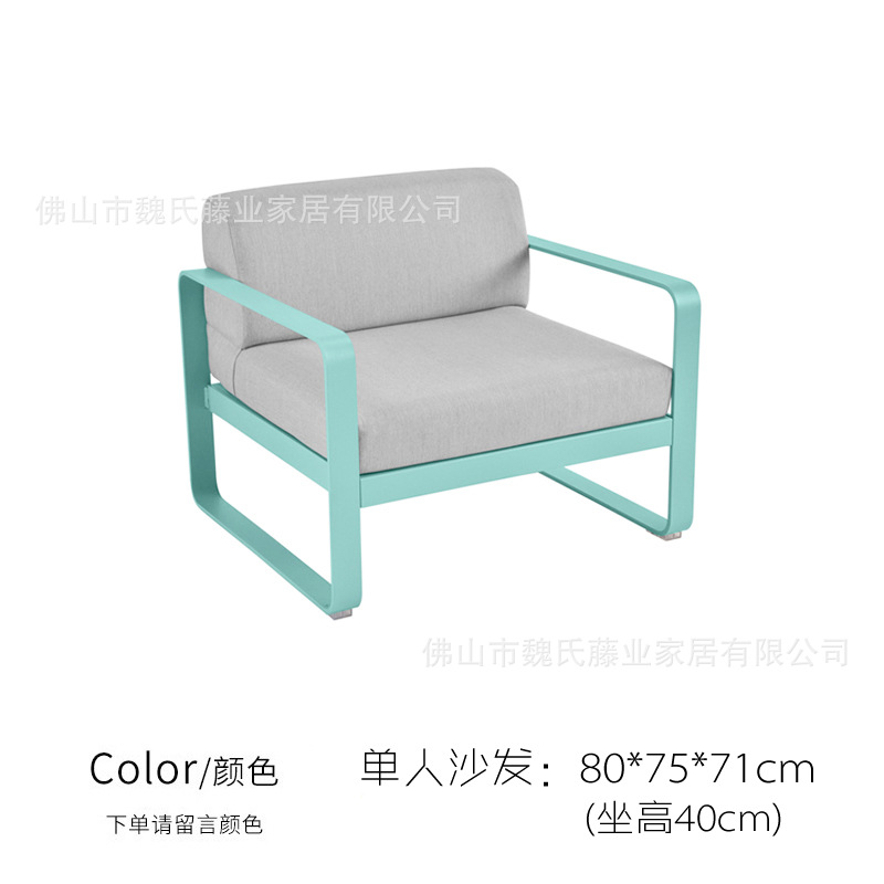 Sofá al aire libre patio al aire libre solárium jardín color macaron estilo impermeable protector solar muebles de aleación de aluminio