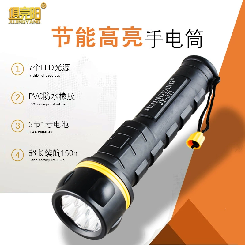 № 1 фонарик с сухой батареей, сильный свет, бытовой, 7 светодиодов, энергосберегающий, водонепроницаемый, студенческое общежитие, ночное чтение, старомодное освещение