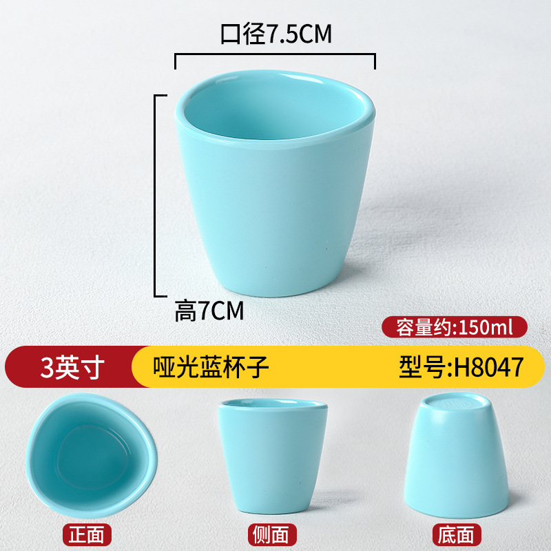 3 인치 매트 블루 컵 H8047