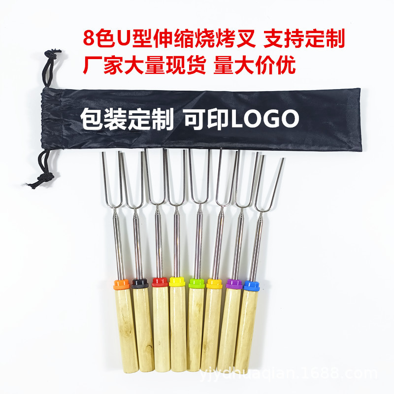 杂木迷你叉主图1