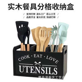 实木餐具收纳盒三格刀叉储物盒手提式厨具收纳整理刀分配器大容量