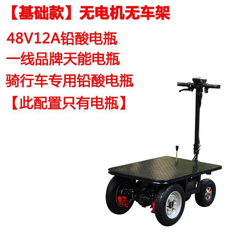 [기본 모델] 배터리 수명 60km - 배터리만 해당