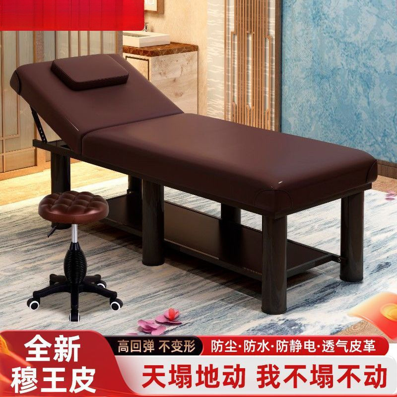 마사지 침대, 미용 침대, 미용실 특수 마사지 및 물리 치료, 가정용 문신 및 화염 치료, 구멍이 있는 귀 따기, 바디 뷰티 뜸 침대