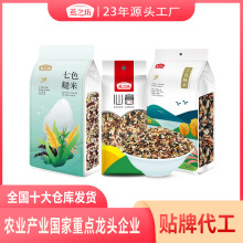 燕之坊糙米 三色糙米饭七色糙米杂粮九色五谷杂粮粗粮厂家批发