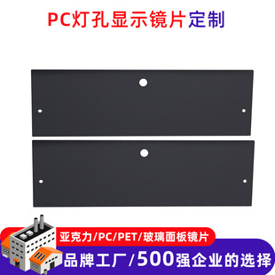 �V�|pc�����@ʾ���RƬ��ɫ�zӡpet���pmma����������RƬ�S