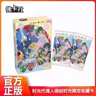 �¿��������x LINE FRIENDS���_���r���ղؿ����Еr����