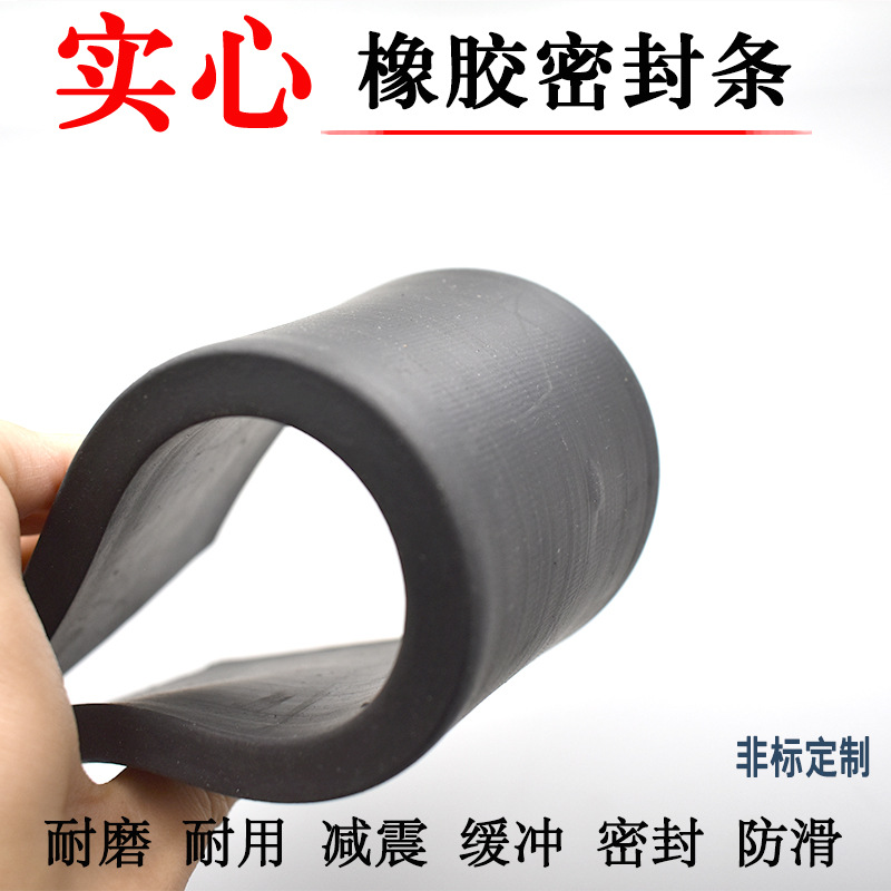 6*18丁晴橡胶条耐油实心方条玻璃减震缓冲橡胶扁条耐磨耐压船用