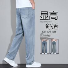 2026�����¿�ŷ���պ��޵��Ը߿���ֱͲ�ٴ�ţ�п��г�Men jeans