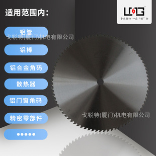 �ձ��M�ڼ淿���X�Ͻ��Ƭ120�X�н����X��䏙C�и�Ƭ500mm�A�Ƭ