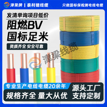 ����ZC-BV���b�~о늾�2.5/4/6/10ƽ����о�ι���|�������Դ��