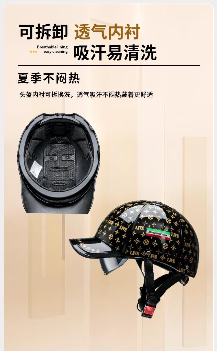 New electric vehicle cap-style helmet for electric motorcycles, unisex half helmet, sun protection, summer riding safety helmet