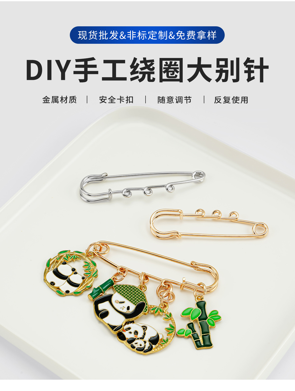 详情图