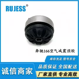 减震系统;悬挂系统;减速器总成