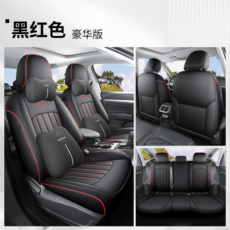 Modelə uyğun (Original) oturacaq örtükləri — Volkswagen set four seasons - black-red-full-leather-deluxe-rear-row-full-cover-lavida-dedicated-five-seats
