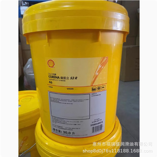 ���ƴ_����Shell Corena S2 S3 S4 R32 R46 R68 ���s�C�͌���