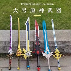 原神周边cos雷电一刀武器大号PU宝剑儿童玩具千织专武有乐御簾切