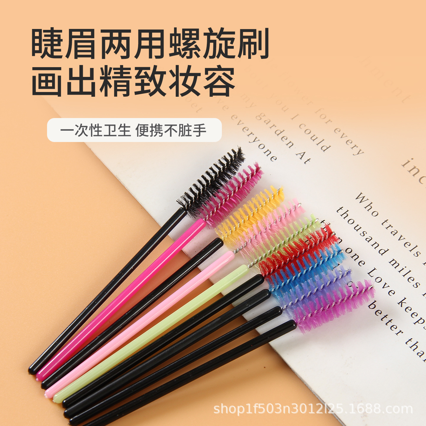 Wholesale Eyelash Brush, Eyebrow Curling Brush, Spiral Eyebrow Brush, Makeup Tools, Eyelash Comb, Nylon Eyelash Comb, Soft Bristles, 50 Pieces