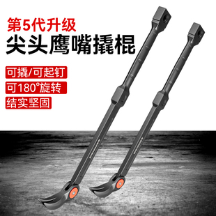 J8 Pry Bar Steel Special Disassembly Adjustable Steel Pry Bar Tire Lever Auto Repair Tool Woodworking Tire Pry Bar Pry G3