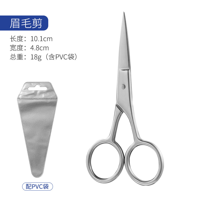 Juego de tijeras de pelo de nariz para hombres, cabeza redonda, afeitado de acero inoxidable, limpieza de fosas nasales, tijeras pequeñas manuales para mujeres