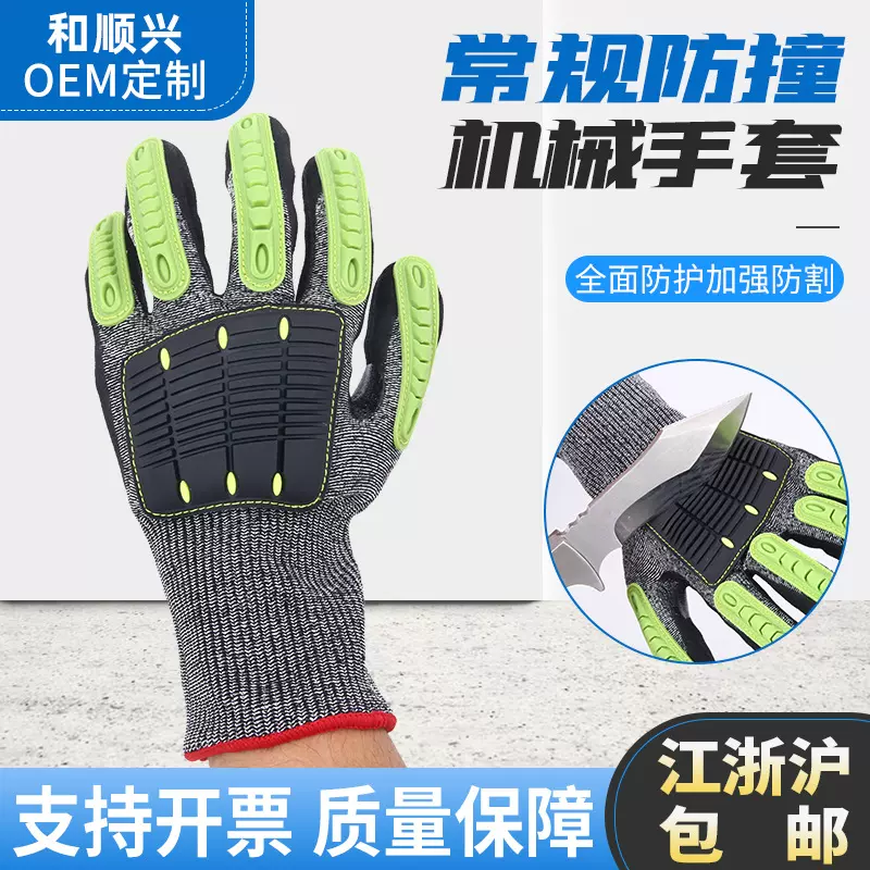 维修消防骑行抗冲击手套 TPR减震防撞手套 耐磨防割防撞机械手套