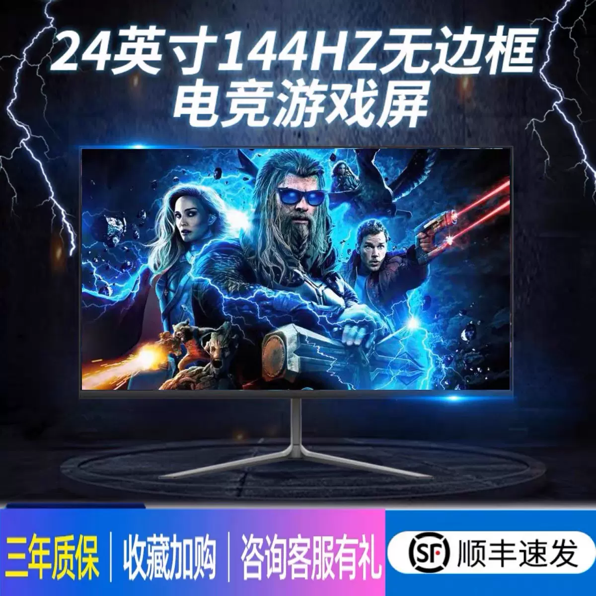电脑显示器24寸27寸2K电竞165hz带鱼屏4K监控IPS曲面广色域屏幕