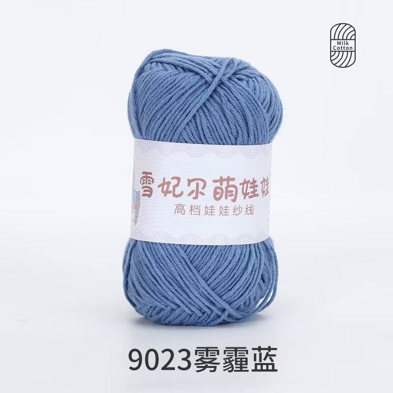 9023 헤이즈 블루