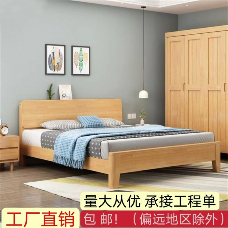 北欧酒店家用全实木双人储物床现代简约民宿出租屋气压高箱实木床|undefined