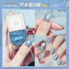 Detachable children's nail polish water based for manicure, new collection, quick dry, does not fade, no lamp dry, long-term effect