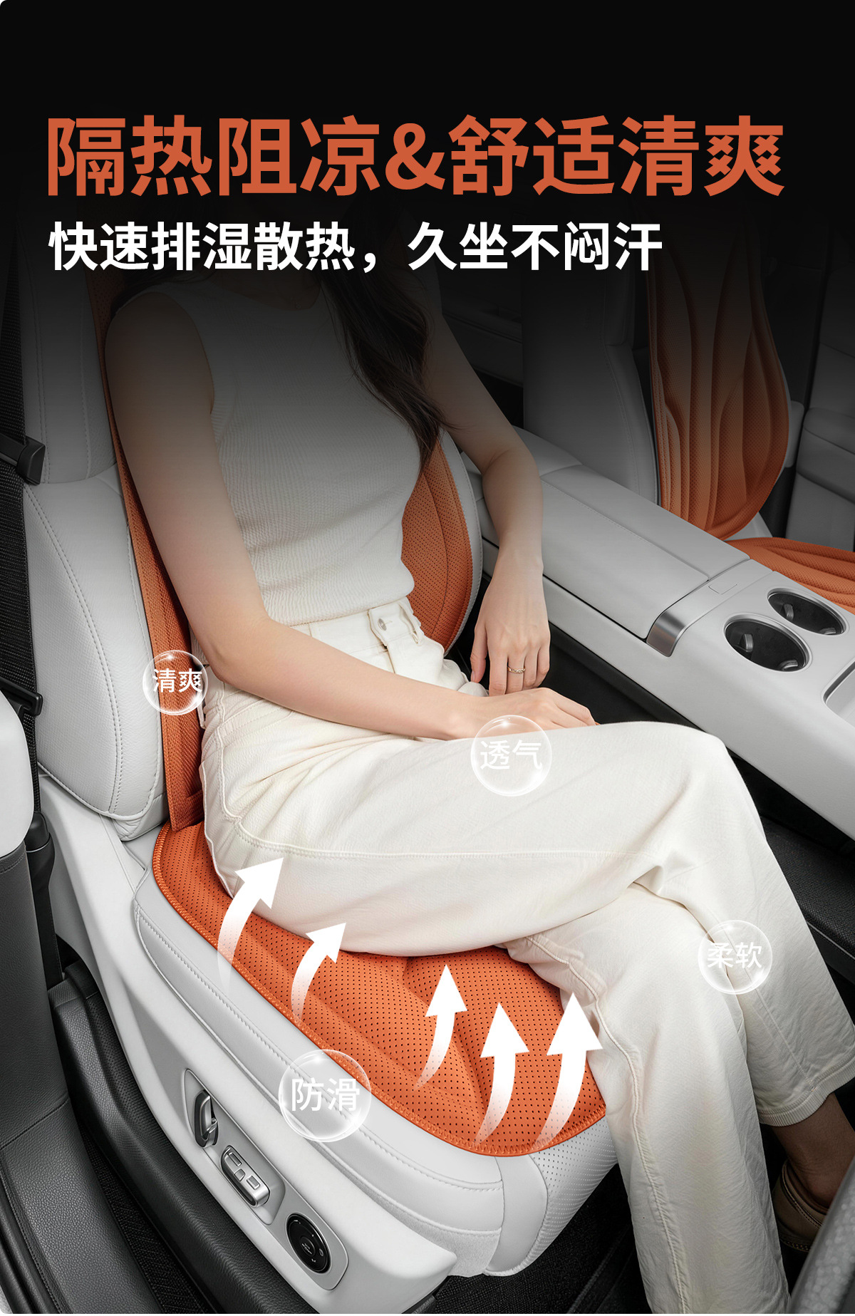 New Anti-Stain Leather Car Seat Cushion, Universal for All Seasons, Breathable, Non-Slip, Soft Latex Cotton Seat Cushion, Manufacturer Wholesale