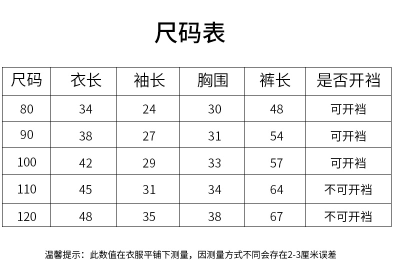 Two-piece warm autumn and winter sets of cotton-padded and thickened clothes and pants for boys and girls, as well as cotton-padded jackets and jackets for children and babies pic 14