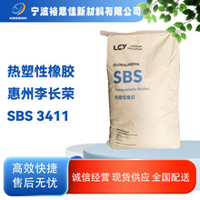 sbs3411�������L�s15KGһ��Ь�ĸ��ԟ����Զ������zԭ��