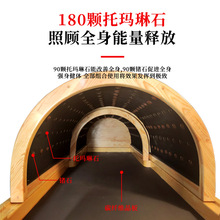 台湾岩盘浴惠康高端定制中药熏蒸床裹药汗蒸机箱托玛琳太空舱