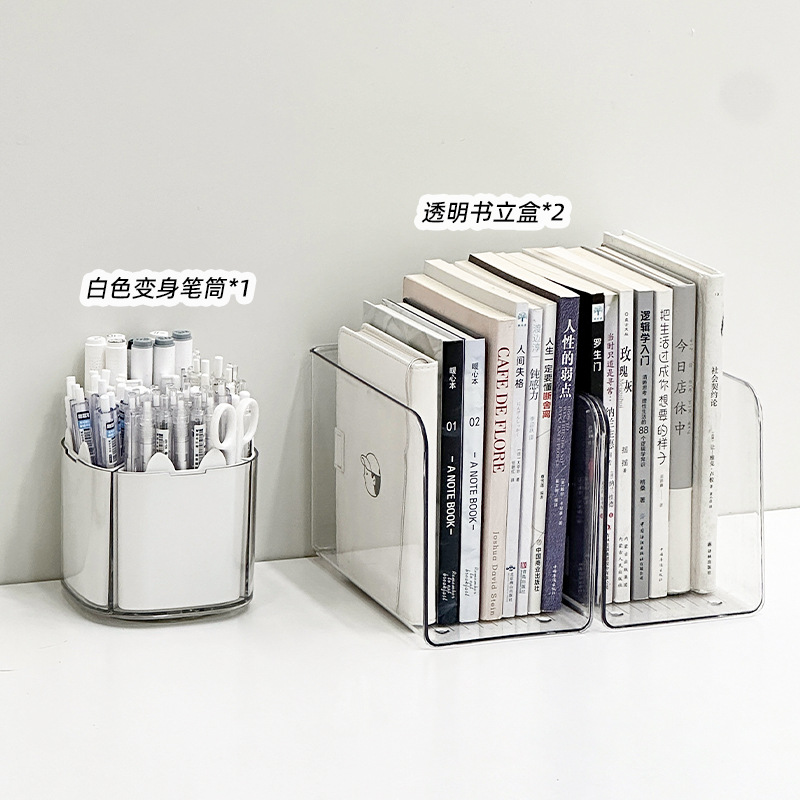 3개 [밀크화이트 펜홀더 + 북엔드]