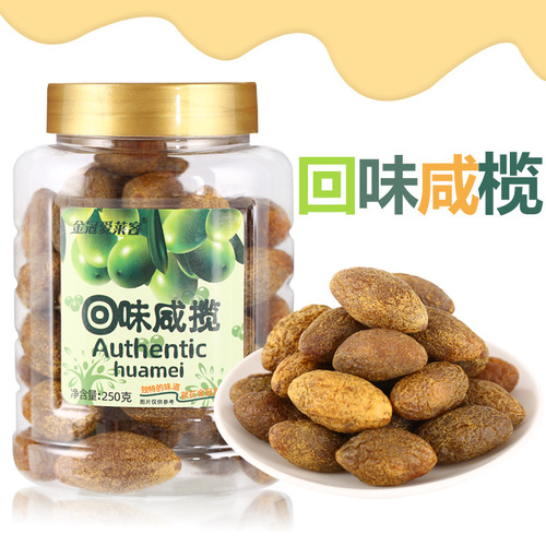 Hong Kong Golden Crown Ailac Recall Salty Plum 250g Canned Licorice Fruit Candied Fruit Dried Fruit Snack