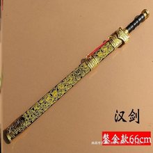 剑古风道具汉服配饰手持宝剑木头质玩具儿童表演竹木刀未开刃训练