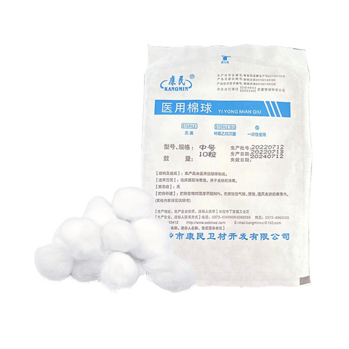 Medical cotton balls, disposable sterilization and skin cleansing, large, medium and small size absorbent cotton balls, ten pack of absorbent cotton balls