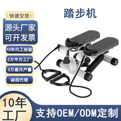 家庭用ミニステッパースポーツ階段クライミングフィットネス機器楕円形マシンジョギング多機能ペダルマシンフィットネス機器