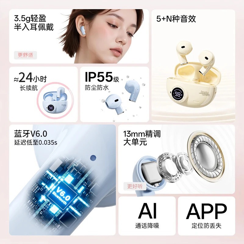 클레이슨 T13Ai 스마트 무선 블루투스 이어폰 짧은 손잡이 고음질 소음 감소