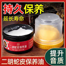 ������Ƥ���B�����Һ��ٸߺ���Ƥͨ�ú���Ƥ�坍�o����50ml���B��