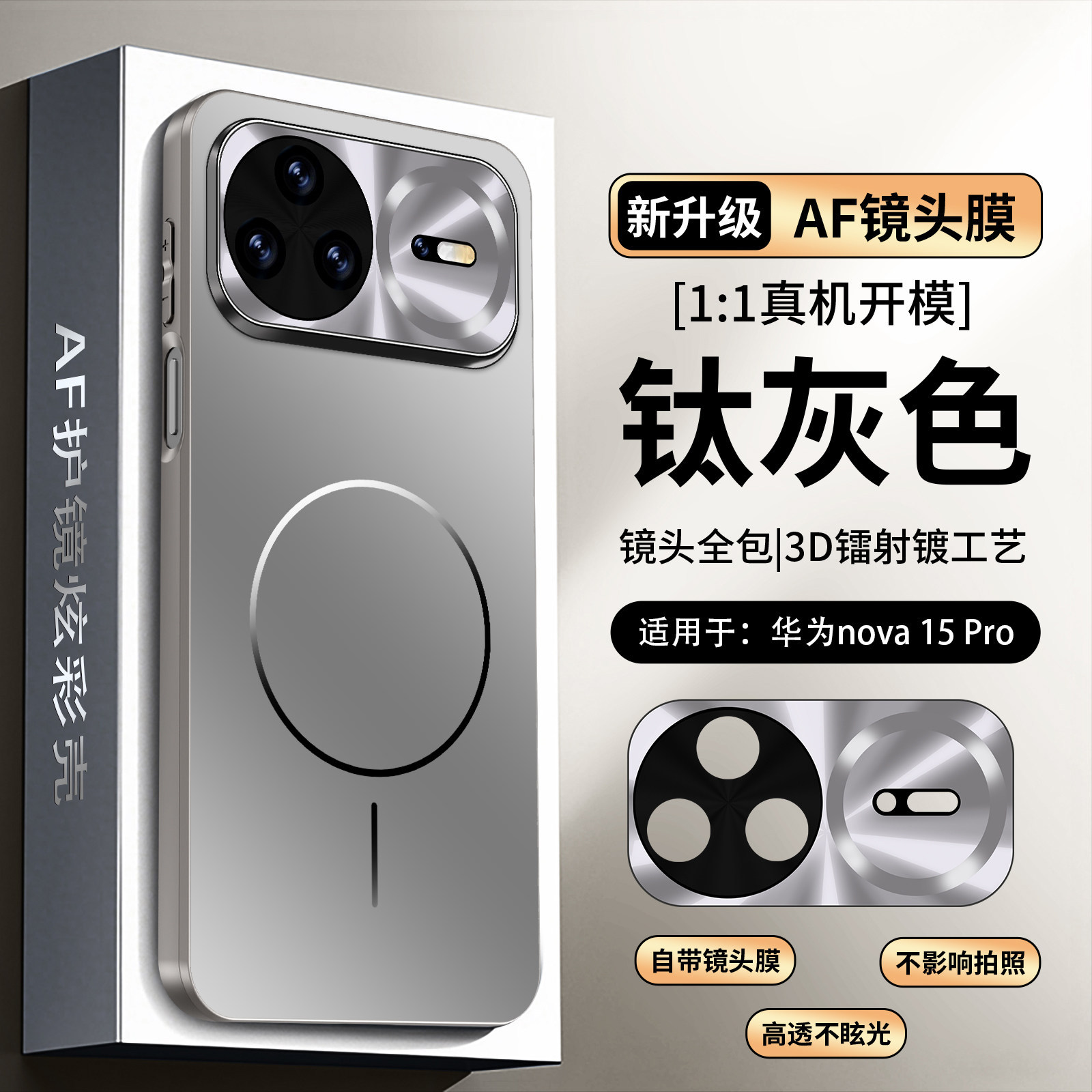 【Titanium Gray】