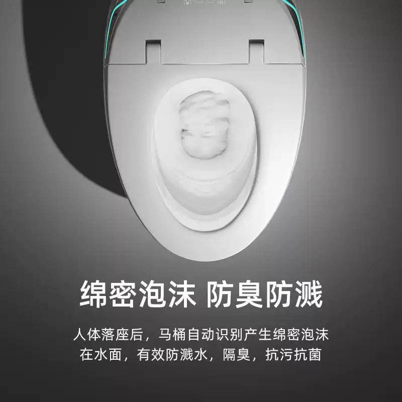 Nuevo inodoro inteligente en forma de huevo para el hogar, inodoro eléctrico instantáneo sin límite de presión de agua para el hogar integrado completamente automático