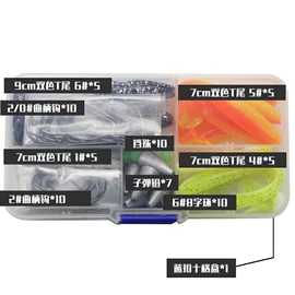 其他垂钓用品;鱼饵;鱼钩