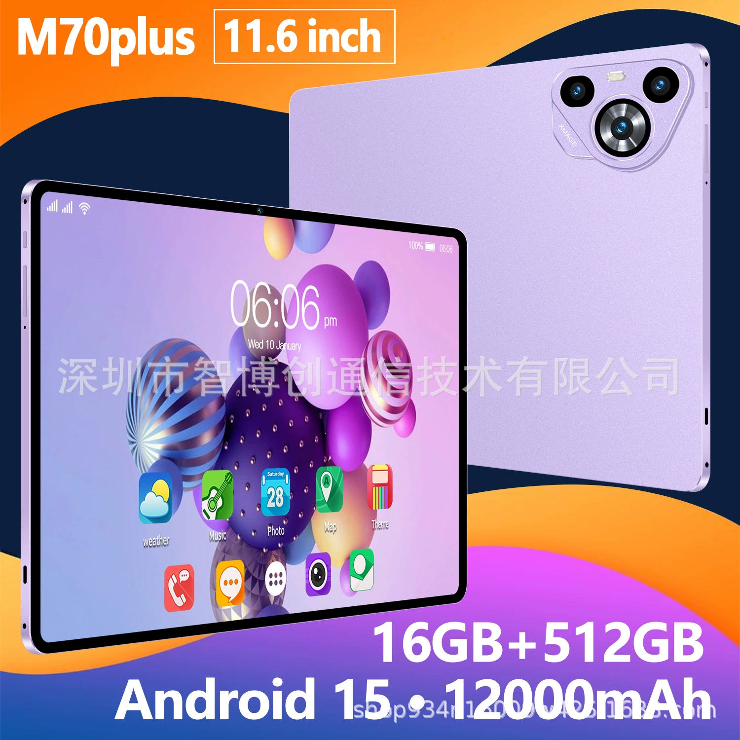 Планшет 70plus Android, 10,1 дюйма, компактный 0,48 кг, варианты памяти региона