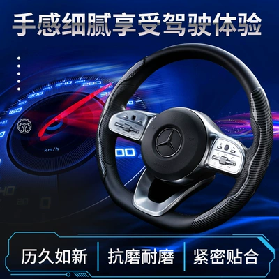 wheel four seasons universal handle set: Steering wheel cover