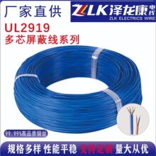 �������S��ֱ�NUL����2919��о���ξ� ���ͷ��� ��a�~ 늾���|