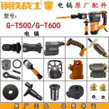 ��F��ʿT500���D�Ӷ��әC���F�^�X݆��ǰͲT600�_���ԭ�S���